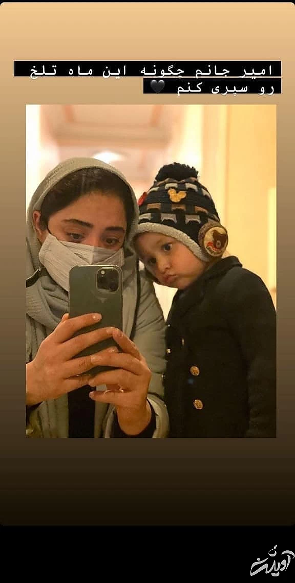 نرگس محمدی و برادر زاده اش نرگس محمدی